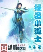 大胆锻炼新人不怕连败 杨鸣：为联赛筛选足够的人选